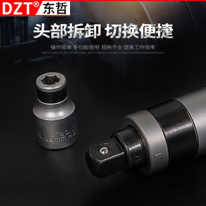 ชุดไขควงกระแทก Dzt เหล็ก S2 ขนาด 0.8 นิ้ว สำหรับถอดสลักเกลียวอุตสาหกรรม - Product Image 3