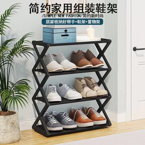 Range-chaussures pliable en métal, multi-couche, créatif, à assembler soi-même, anti-poussière, type X, multicolore, avec logo personnalisé - Product Image 3