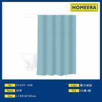 HOMERA Shower Curtain 180x180cm Morandi Blue Polyester Minimalist Design Bathroom Use - Product Image 1