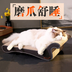 Huayuan Fournitures pour animaux de compagnie : Griffoir pour chat durable, sans peluches, résistant à l'usure, multifonctionnel, pour la protection des canapés - Product Image 4