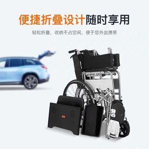 รถเข็นอลูมิเนียมน้ำหนักเบาแบบปรับเอนได้พร้อมที่นั่งแบบมีโถสุขภัณฑ์ สำหรับผู้สูงอายุและผู้พิการ - Product Image 4