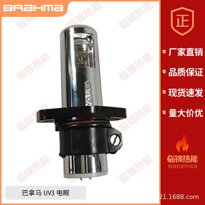 BRAHMA UV3 เครื่องตรวจจับเปลวไฟก๊าซธรรมชาติ 18210069 เซ็นเซอร์โฟโตอิเล็กทริก ชุดควบคุมความปลอดภัยการเผาไหม้ - Product Image 4