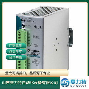 Cabur XCSG500C Triple alimentation 24VDC 20A 3X400-500VAC Entrée Utilisation industrielle - Product Image 3