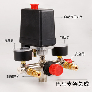 Pressostat pour compresseur d'air G1/4 en laiton SPST 220V 10A IP54 Air Media - Product Image 3