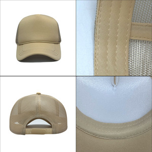 Trucker Cap Solid Color Breathable Sunscreen Mesh Hat For Adults Baseball Cap 56-58cm 27.5cm Length 55g Weight - Product Image 2