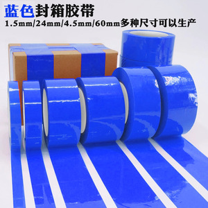 Blue Sealing Tape 1.5mm 24mm 4.5mm 60mm Waterproof For <b>Box</b> <b>Packing</b> And Goods Sorting - Product Image 1
