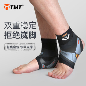 Protezione per Caviglia Sportiva Anti-distorsione Fascia di Protezione Professionale per Scarpe da Basket Calcio Corsa in Spandex Unisex - Product Image 2