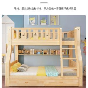 Swimming Solid Wood Bunk Bed 2000x1800x900mm <b>Childrens</b> Double Decker Bed With Storage Shelves <b>Safe</b> Eco Friendly - Product Image 3
