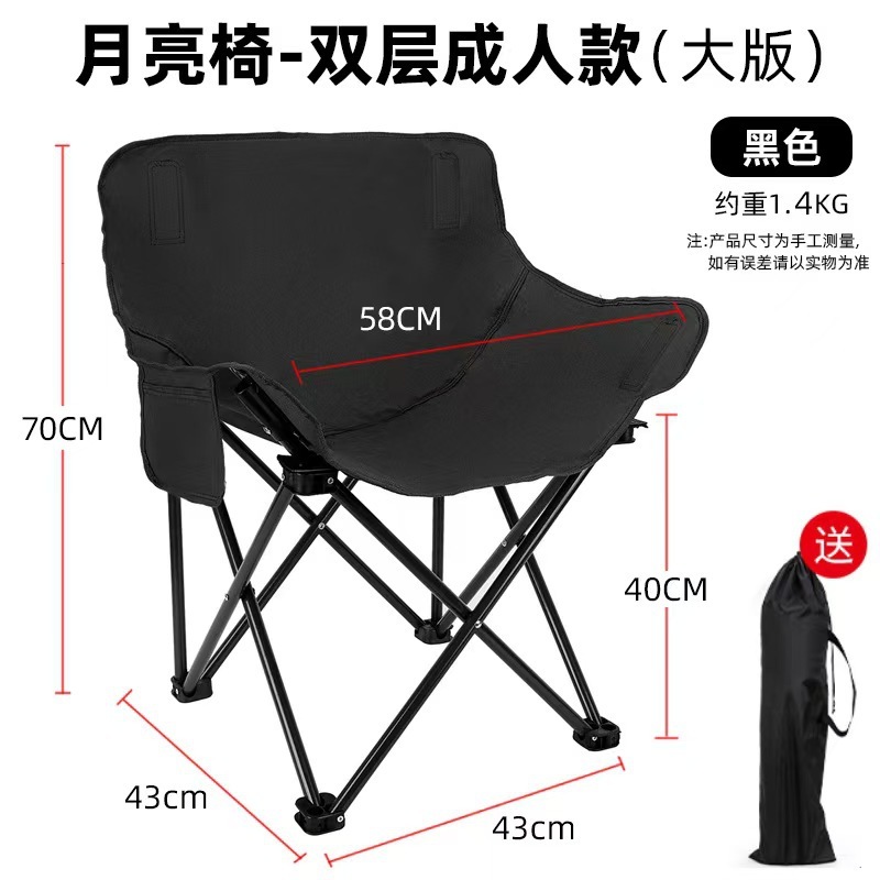 Luxury Black [Low Back with One-Line Cut]