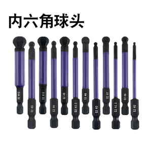 Hex Bit Screwdriver Set S2 H2 H3 H4 H5 H6 H7 H8 H9 H10 H12 Ball Head Industrial Grade Black Oxide Finish - Product Image 1