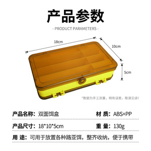 Double Sided Lure Box Double Layer Hard Plastic Waterproof Fishing Tackle Storage Universal Use - Product Image 4