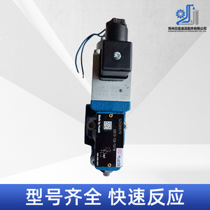 Vanne proportionnelle Hua De DBE10-30B100YM, électromagnétique, simple action, type de vanne hydraulique de décharge de pression - Product Image 3