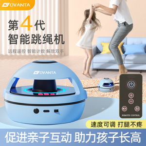 Smart Automatic Jump Rope Machine With Bluetooth Counter For Children Home Fitness Training - Product Image 4