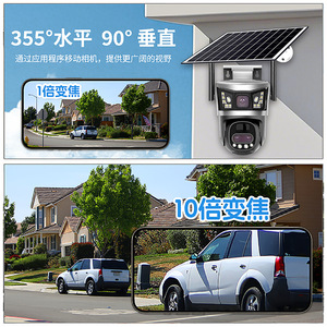 Cámara de red V380pro de 8MP con energía solar, 4G, almacenamiento en la nube e intercomunicador de voz para monitoreo de seguridad en exteriores - Product Image 4