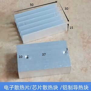 Disipador de calor de aluminio de 30x15x50mm con doble orificio para chips IC y tubos electrónicos, bloque de refrigeración de alto rendimiento - Product Image 1