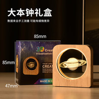 Bola de Cristal Luminosa Tallada en 3D con Diseño de Planeta Transfronterizo, Luz Nocturna con Base de Madera Ecológica Grabada e Impresa con UV, Ideal para Navidad