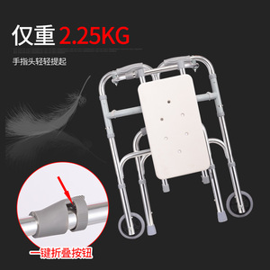Déambulateur en alliage d'aluminium Daidongxiang avec siège, capacité de charge 300 kg, pour personnes âgées et handicapées, aide à la mobilité - Product Image 3