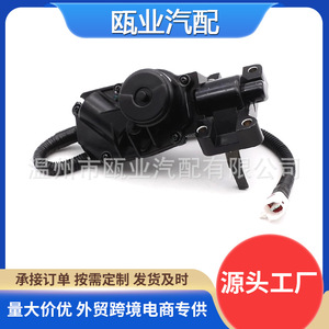 Actuador de Horquilla de Cambio para Great Wall Haval H3 H5 H6, 2310100 K01, Pieza de Repuesto Nueva - Product Image 5