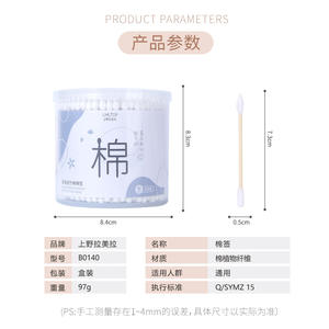 LMLTOP สำลีก้านไม้ไผ่ 300 ชิ้น แบบสองด้าน สัมผัสนุ่ม ทำความสะอาดอเนกประสงค์ - Product Image 3