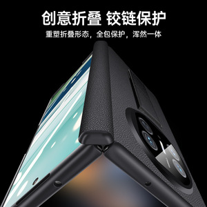 Suitable for Matex6 phone case wristband holder hinge protection case integrated anti drop folding <b>screen</b> phone case film - Product Image 2