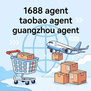 Taobao Tmall 1688 Website Online Shopping China <b>Warehousing</b> Consolidation with Low Commission - Product Image 1