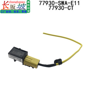 เซ็นเซอร์กันชนหน้าฮอนด้า ซีอาร์วี เซ็นเซอร์แรงกระแทก SRS 77930 SWA E113 M4 สำหรับรุ่นปี 2008 2011 - Product Image 3