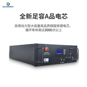 Rack <b>Mounted</b> 51.2V LiFePO4 <b>Battery</b> Energy Storage System Hybrid Grid All In One With RS485 Communication Port - Product Image 4