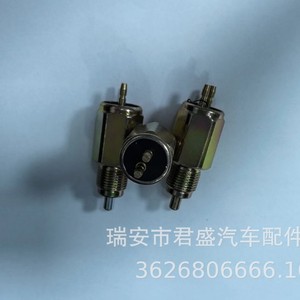 Interruptor de luz de marcha atrás Mitsubishi MC842731 OPT-OS234 para reparación y reemplazo de automóviles - Product Image 3