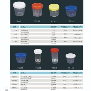 Venda Direta de Fábrica para Coagulômetro Alemão BE, Copo de Coagulação, Copo de Reação de Canal Único - Product Image 4