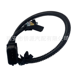 Sensor de Posición del Cigüeñal 2134690 para Chevrolet OE 55567243 5S12698 6238868, Nuevo Sensor Automotriz de Repuesto - Product Image 3
