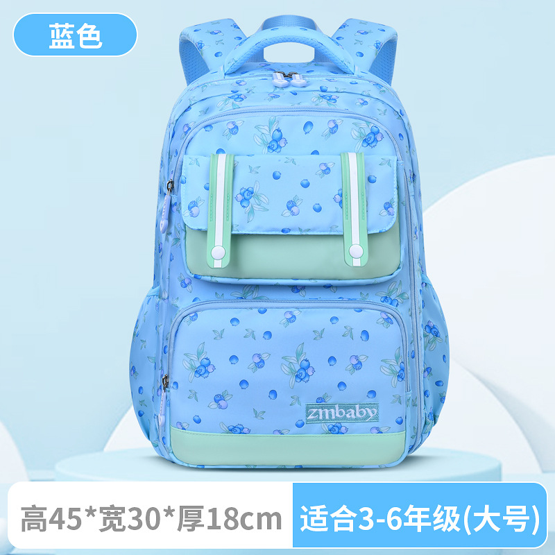 2310 Large Blue Size