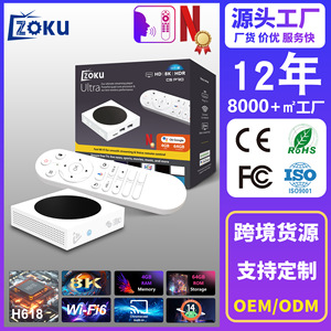 Cross-border New <b>TV</b> <b>Box</b> C5 With Smart Voice Assistant, 8GB Storage, Dual-Band WiFi, No Buffering Media Player - Product Image 5