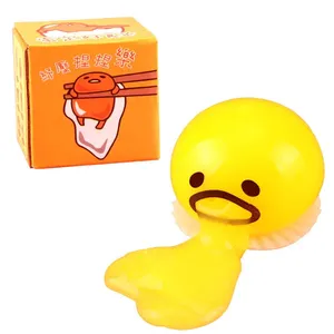 环保黄色可爱圆形吮吸和呕吐蛋泥蛋黄呕吐球鸡蛋软软缓解压力儿童玩具