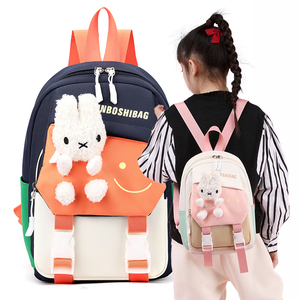 1642 sac à dos pour enfants pour garçons filles sac de grande capacité <span class=keywords><strong>maternelle</strong></span> primaire étudiant longue sangle sac à dos pour Grade1-6 - Product Image 1
