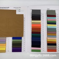 Tissu brocart en nylon imitation acétate tissé 228T résistant à l'abrasion, imperméable et à mémoire de forme, idéal pour les vestes d'extérieur