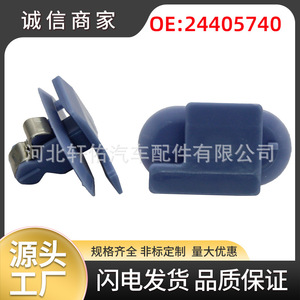 Cadillac Chevrolet Buick Mounting <b>Clip</b> 24405740 20.3x14.8mm Plastic Fastener for Body Panel Interior <b>Trim</b> - Product Image 5