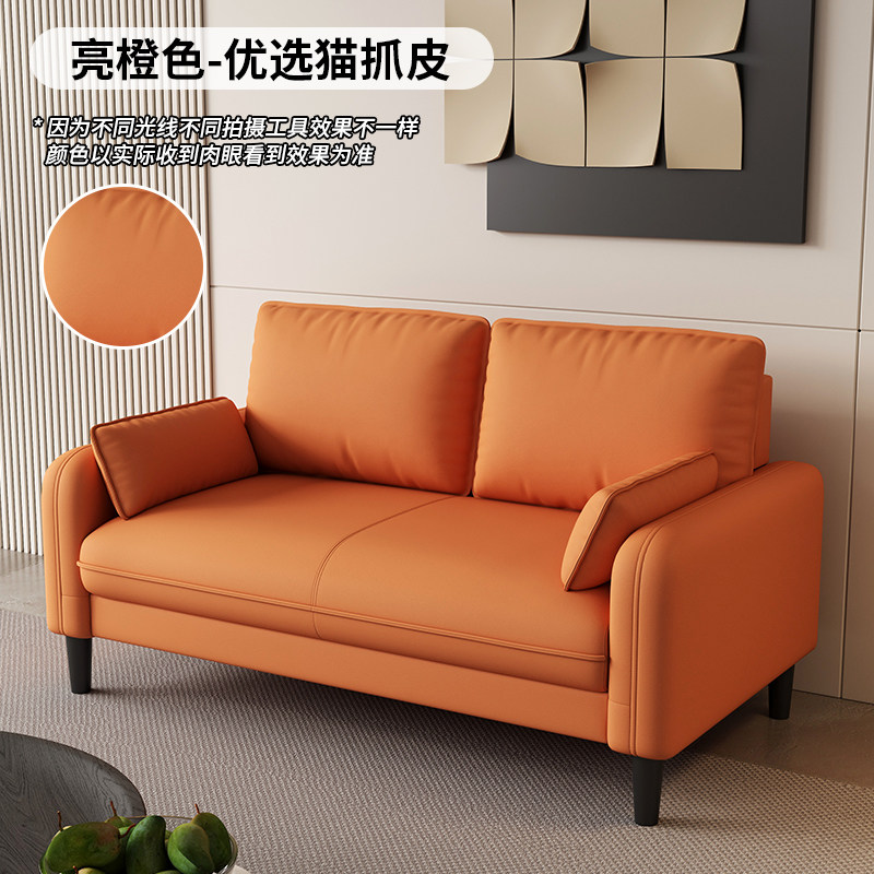 Peau de chat orange vif