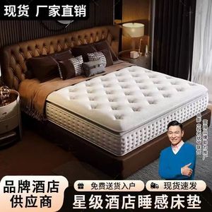 Hilton 5 Star Hotel Simmons Spring Mattress 1.8x2m Roll Package Extra Soft <b>Memory</b> <b>Foam</b> 30cm Thick Medium Firmness - Product Image 2