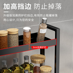 Multi Functional Countertop Condiment Organizer With Spice Rack And <b>Chopstick</b> <b>Holder</b> For Kitchen Storage Carbon Steel Material - Product Image 3