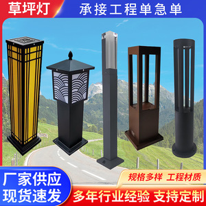 Solar Lawn <b>Lights</b> <b>Led</b> Aluminum Water Resistant Outdoor Garden Pathway Lighting For Courtyard Park Decoration - Product Image 5