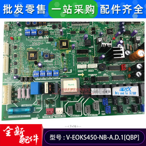 แผงควบคุมเครื่องปรับอากาศ V-EOKS รุ่น V-EOKS450-NB-A.D.1QBP สำหรับยูนิตภายนอก Midea สำหรับใช้งานเชิงพาณิชย์ - Product Image 5