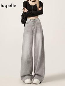 Celana <span class=keywords><strong>Jeans</strong></span> Wanita Model Retro Amerika Pinggang Tinggi Kaki Lebar Gaya Longgar Warna Abu-abu Terbaru Musim Gugur 2025 - Product Image 1