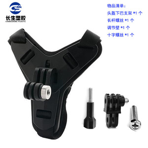 Support de mentonnière pour casque en plastique Changsheng pour caméra d'action GoPro, accessoires de moto, matériau ABS - Product Image 5