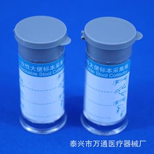 Wantong Medical Disposable Stool Sample Collection Bottle 140Ml Ps Material Laboratory Use - Product Image 4