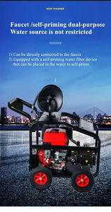 Máquina de limpieza de drenajes de alta presión a gasolina, <span class=keywords><strong>la</strong></span> más vendida, para control de máquinas, limpieza de alcantarillado y lavado de coches. - Product Image 6