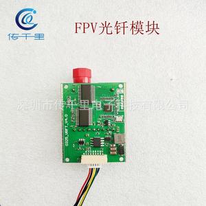FPV UAV Optical <b>Transceiver</b> 20KM 60KM Fiber Optic <b>Modules</b> Sky-Ground Embedded Anti-Interference <b>RF</b> <b>Transceiver</b> <b>Modules</b> <b>Modems</b> - Product Image 4