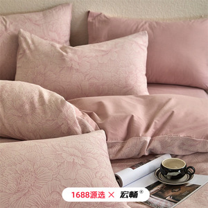 Pure Cotton Four-Piece <b>Bedding</b> <b>Set</b> Solid Color Flowers Autumn Winter Warm Breathable Luxury Style - Product Image 3