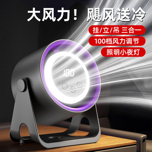 Portable Desk Fan With Light 100 Speed Settings Brushless Motor USB Rechargeable For Home Dormitory Use - Product Image 2