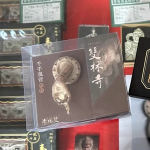 Aimant de réfrigérateur en résine Guanyin à mille mains du Temple Shuanglin, souvenir cadeau - Product Image 4