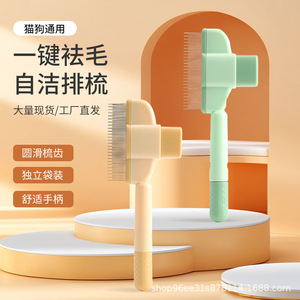 Pet Pin Comb Self Cleaning For Cats Dogs Rabbits Green Yellow ABS Material With Smooth Teeth And Comfortable Handle - Product Image 1